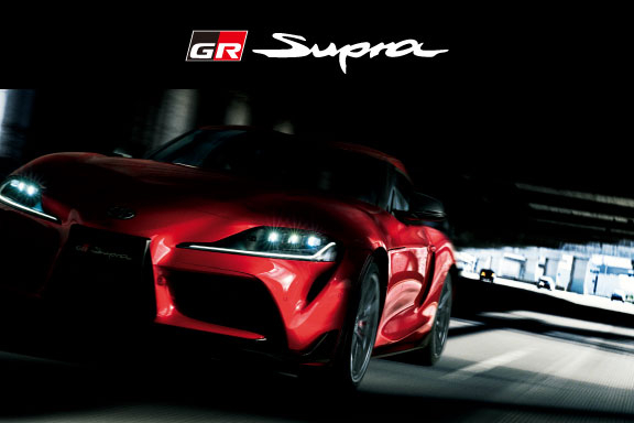 スープラ | 岐阜トヨタ