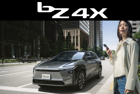 bZ4X | 岐阜トヨタ
