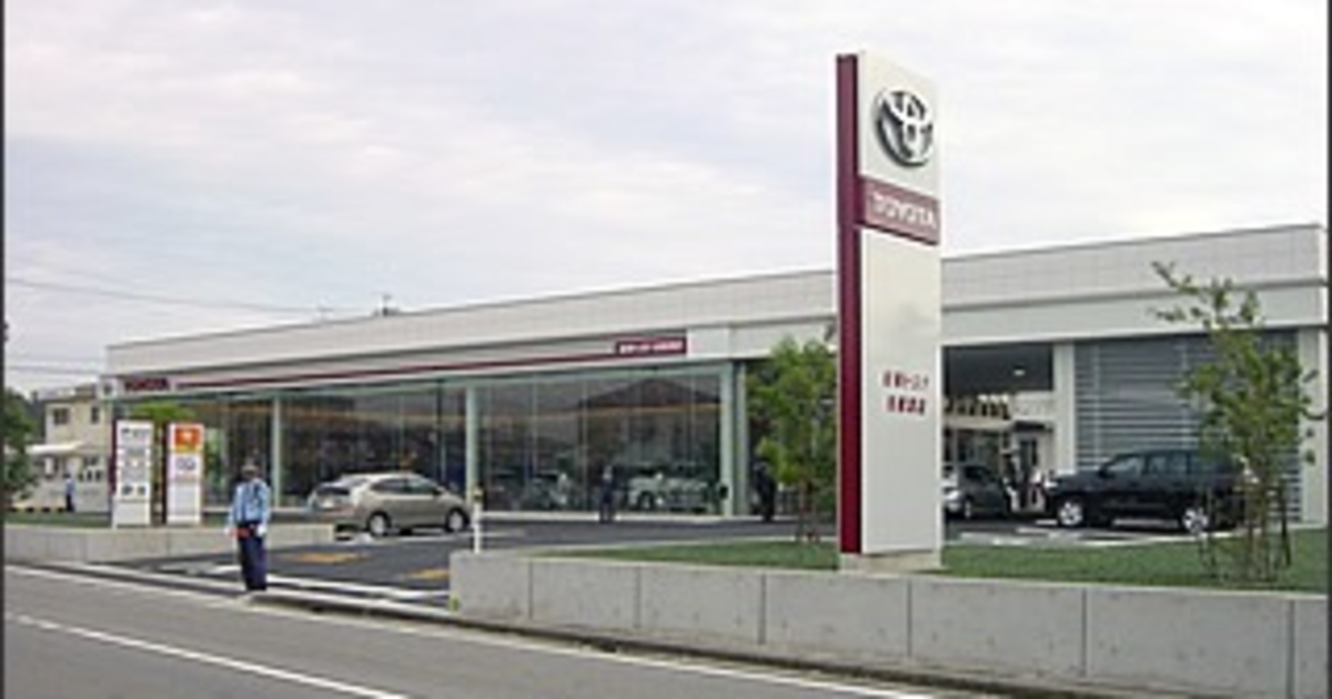 各務原店 岐阜トヨタ