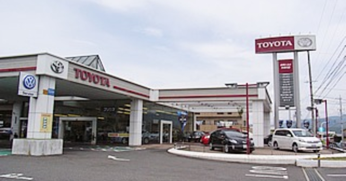 中津川店 岐阜トヨタ