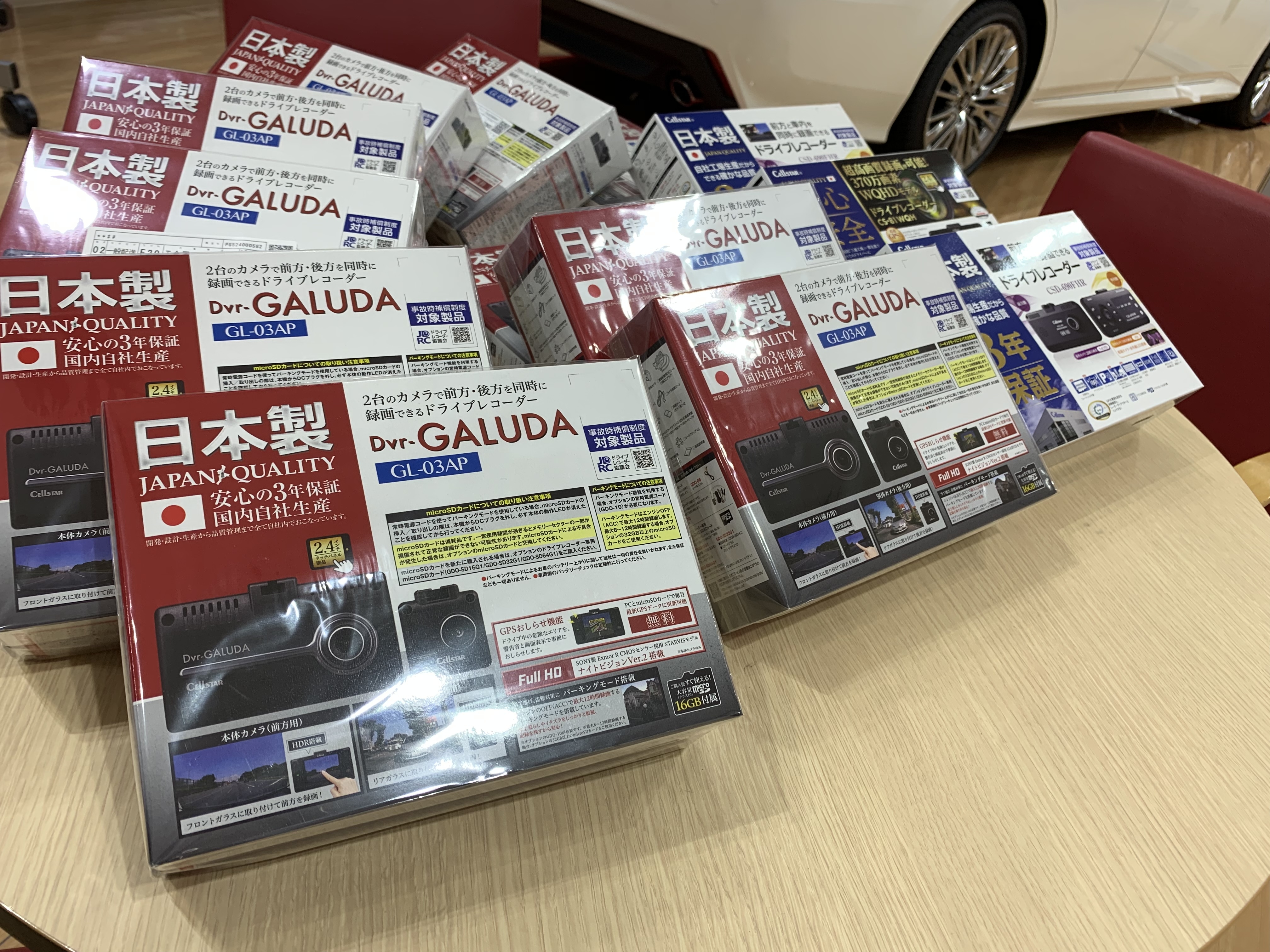 ドライブレコーダーもうつけられていますか