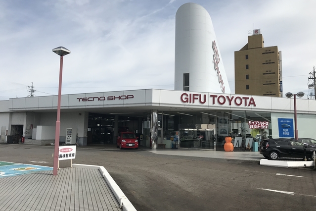 岐南店 岐阜トヨタ