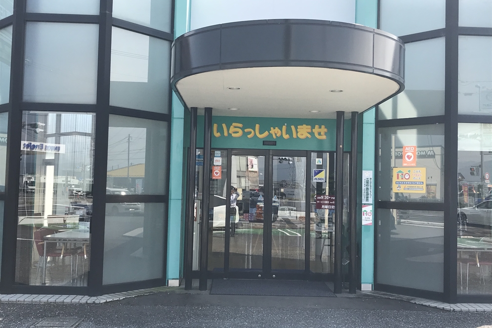 真正店
