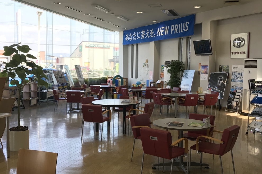 真正店