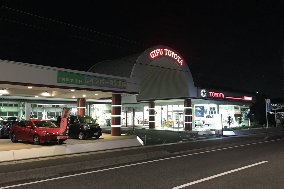 長松店
