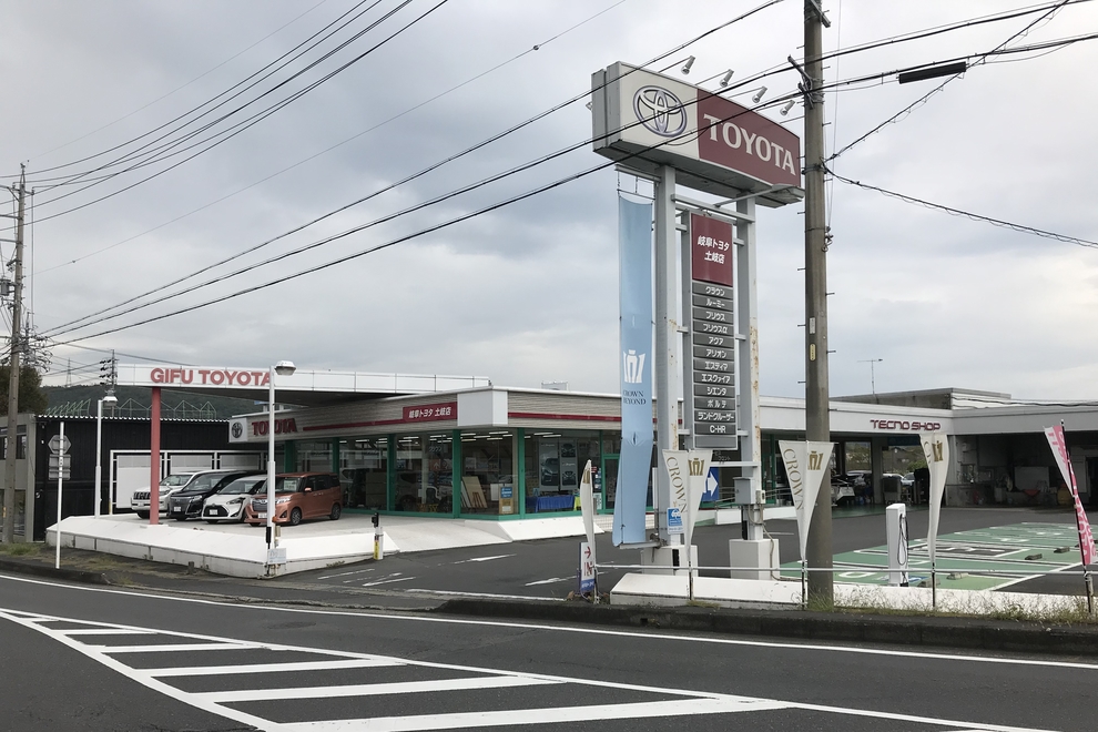 土岐店外観2