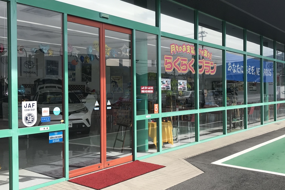 恵那店入口