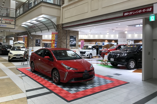 店舗一覧 岐阜トヨタ