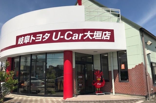 U Car大垣店 岐阜トヨタ