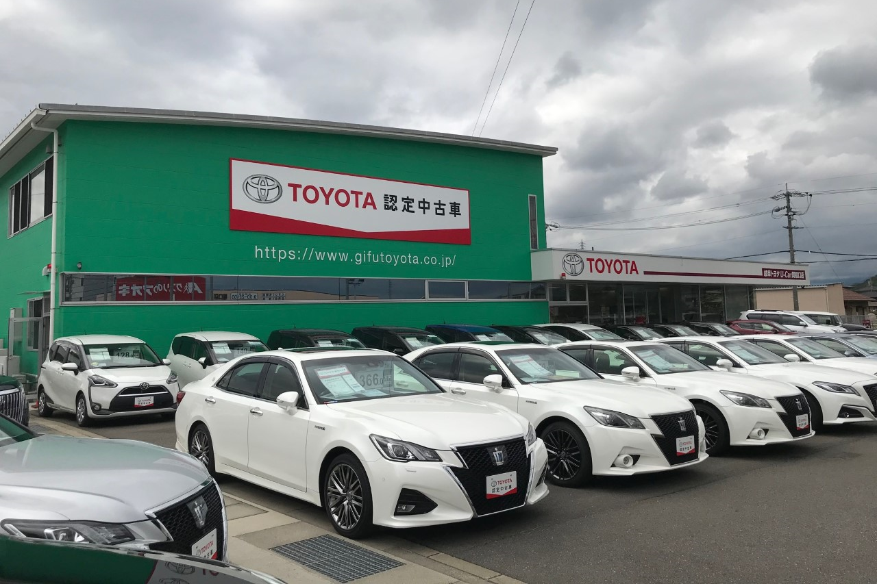 U Car関稲口店 岐阜トヨタ