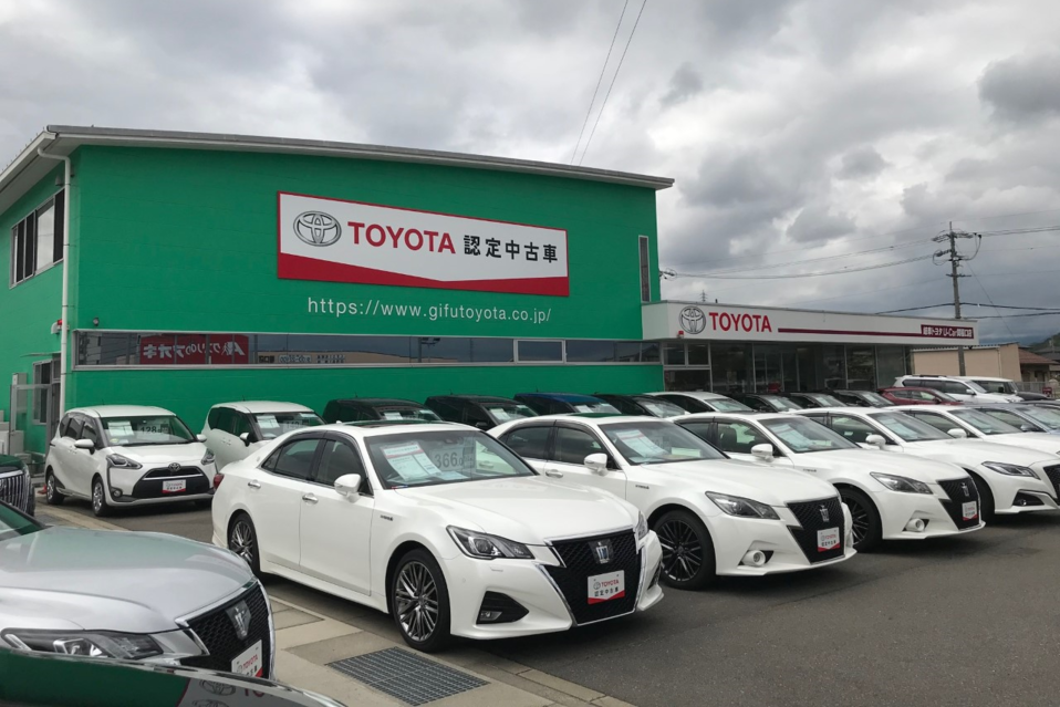 中古車 U Car 店舗はこちら 岐阜トヨタ