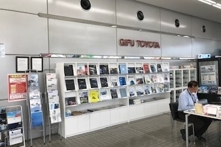 カタログ棚