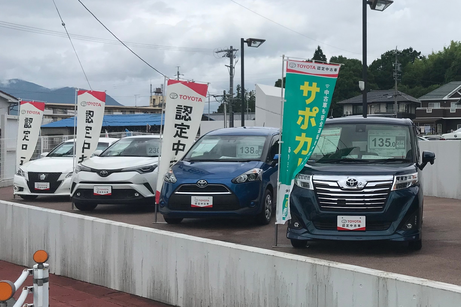 U-car①
