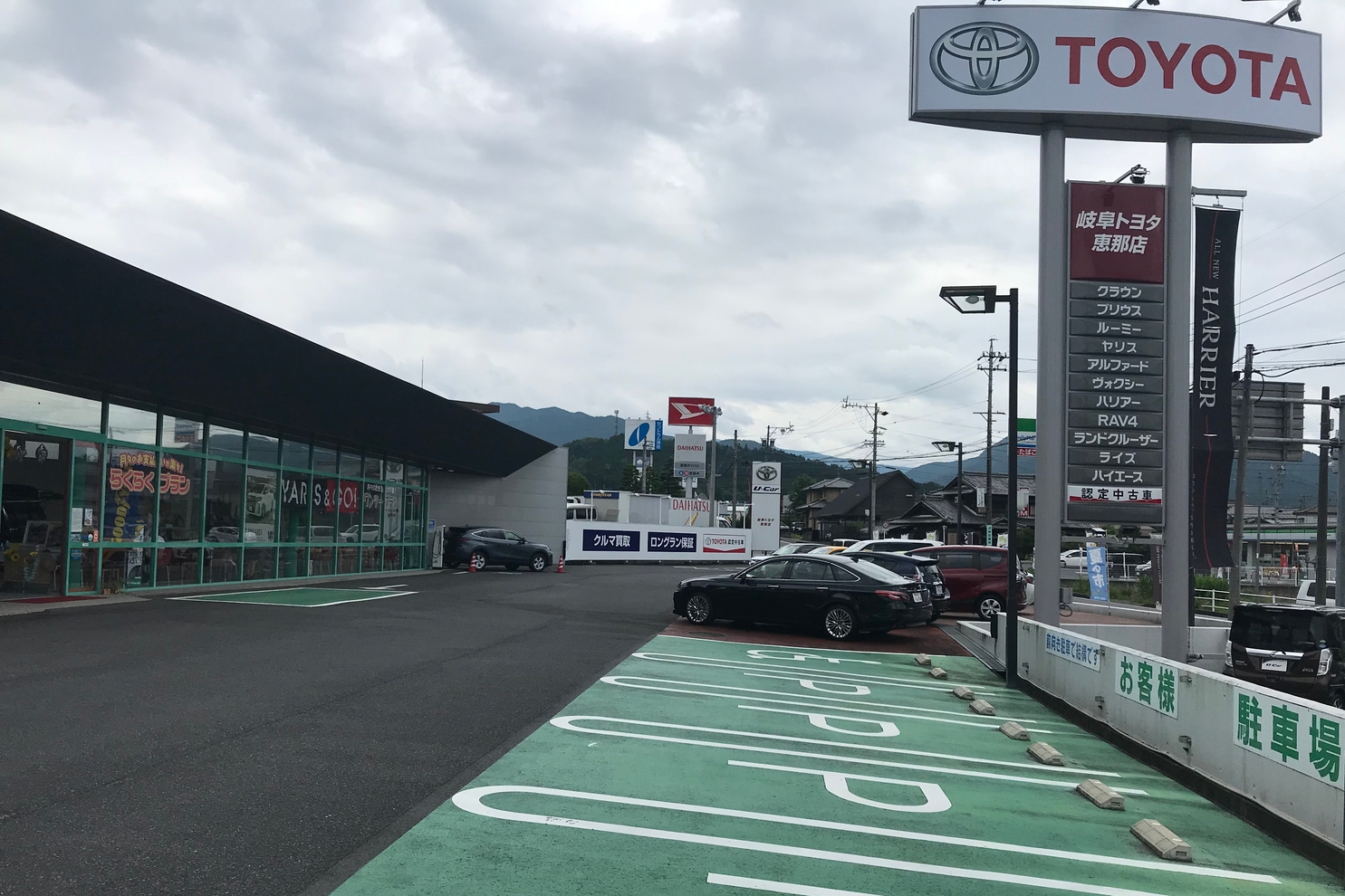 店舗⑤