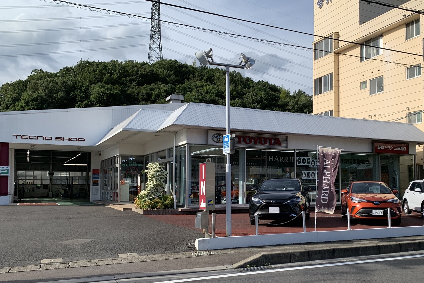 三田洞店
