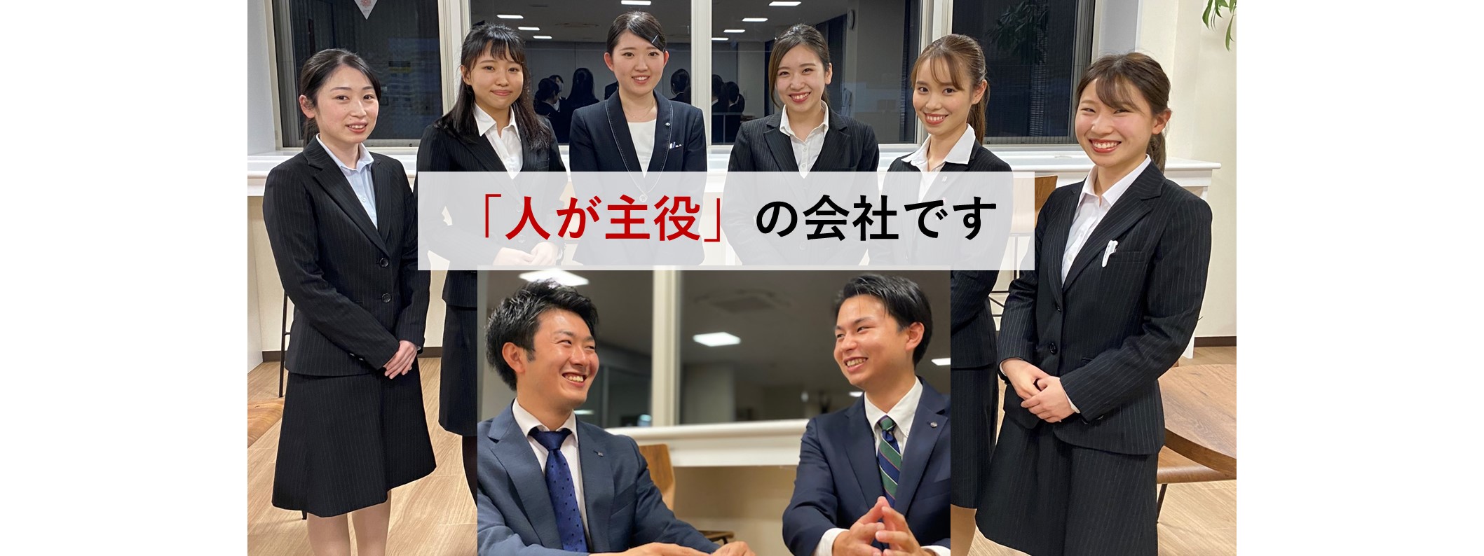 採用情報 岐阜トヨタ 採用情報 岐阜トヨタ