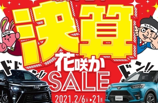穂積店 ブログ一覧 岐阜トヨタ自動車株式会社 トヨタ自動車webサイト 穂積店 ブログ一覧 岐阜トヨタ自動車株式会社 トヨタ自動車webサイト