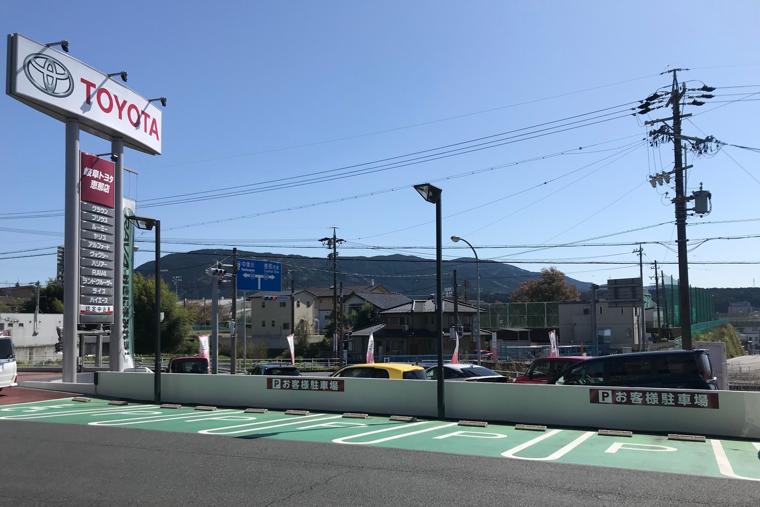 駐車場