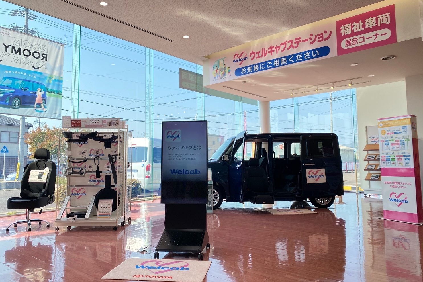 kagamiharawelcab