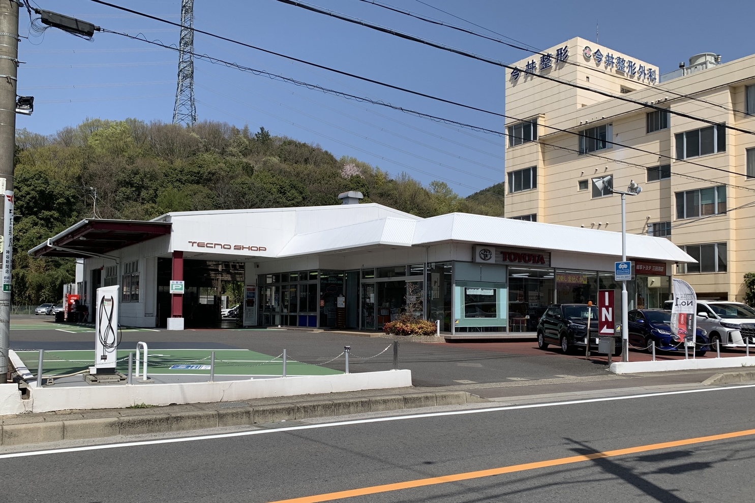 三田洞