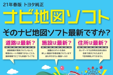地図ソフト8