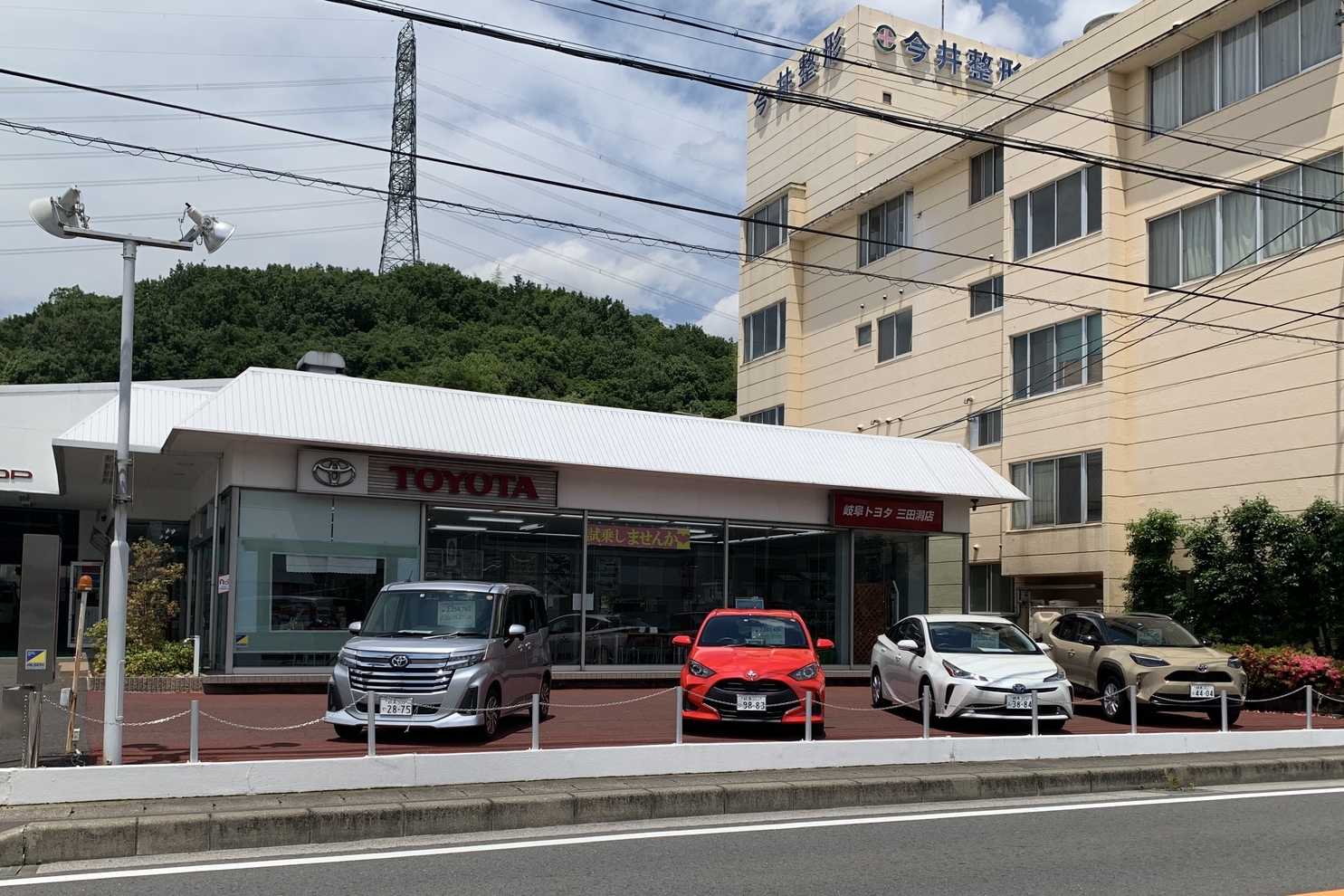 三田洞店
