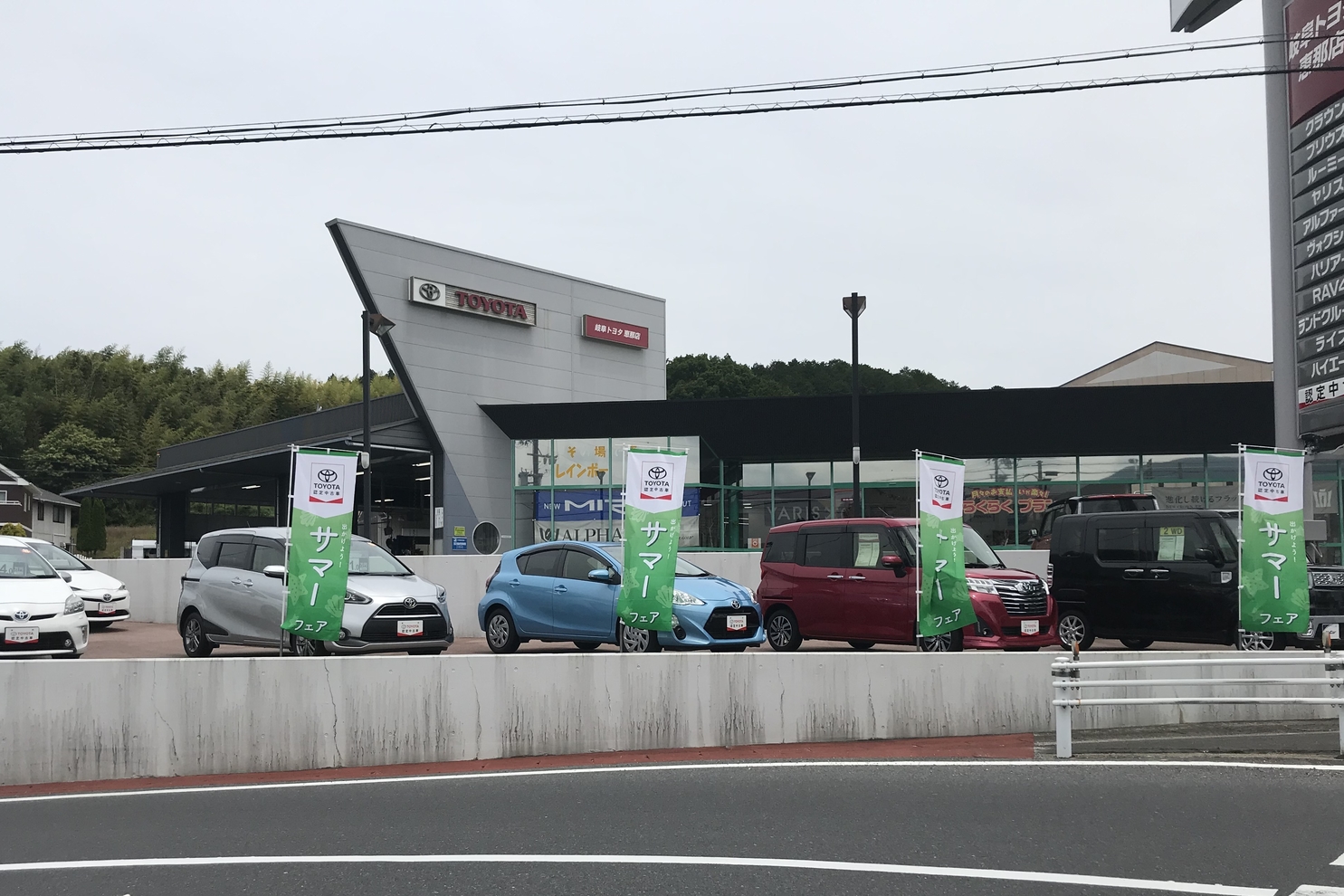 U-Car①