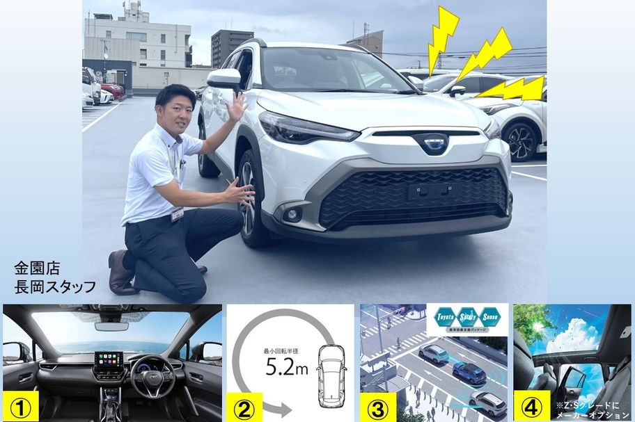 Z(ハイブリッド車)