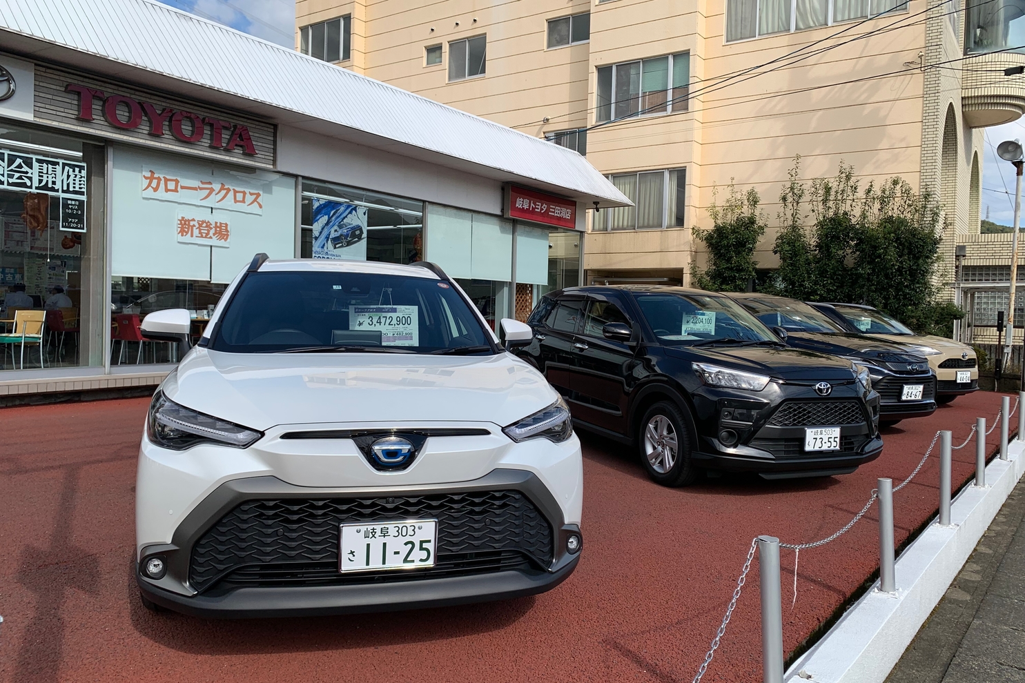 三田洞