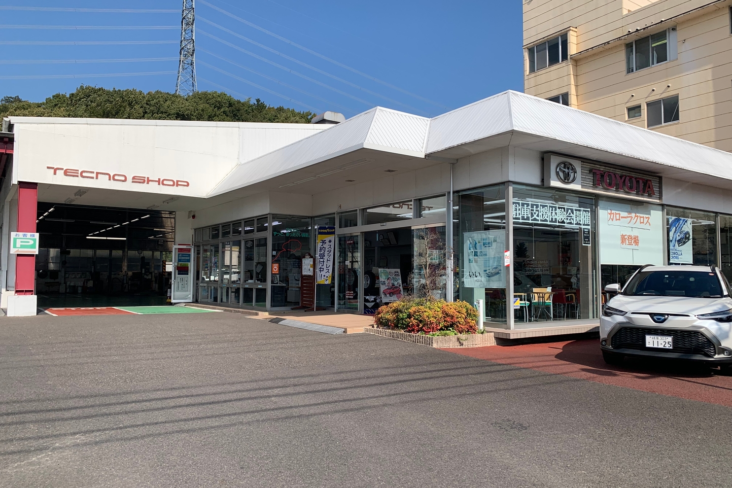 三田洞店