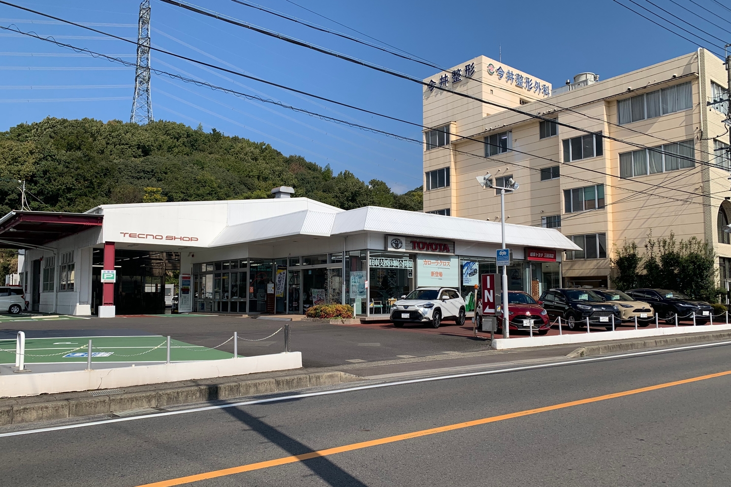 三田洞店