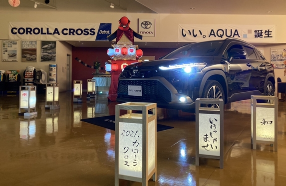 高山店 ブログ一覧 岐阜トヨタ自動車株式会社  トヨタ自動車WEBサイト