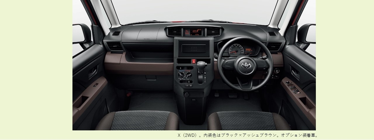 compactroomy