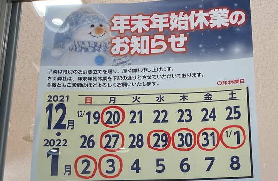 大垣店  岐阜トヨタ