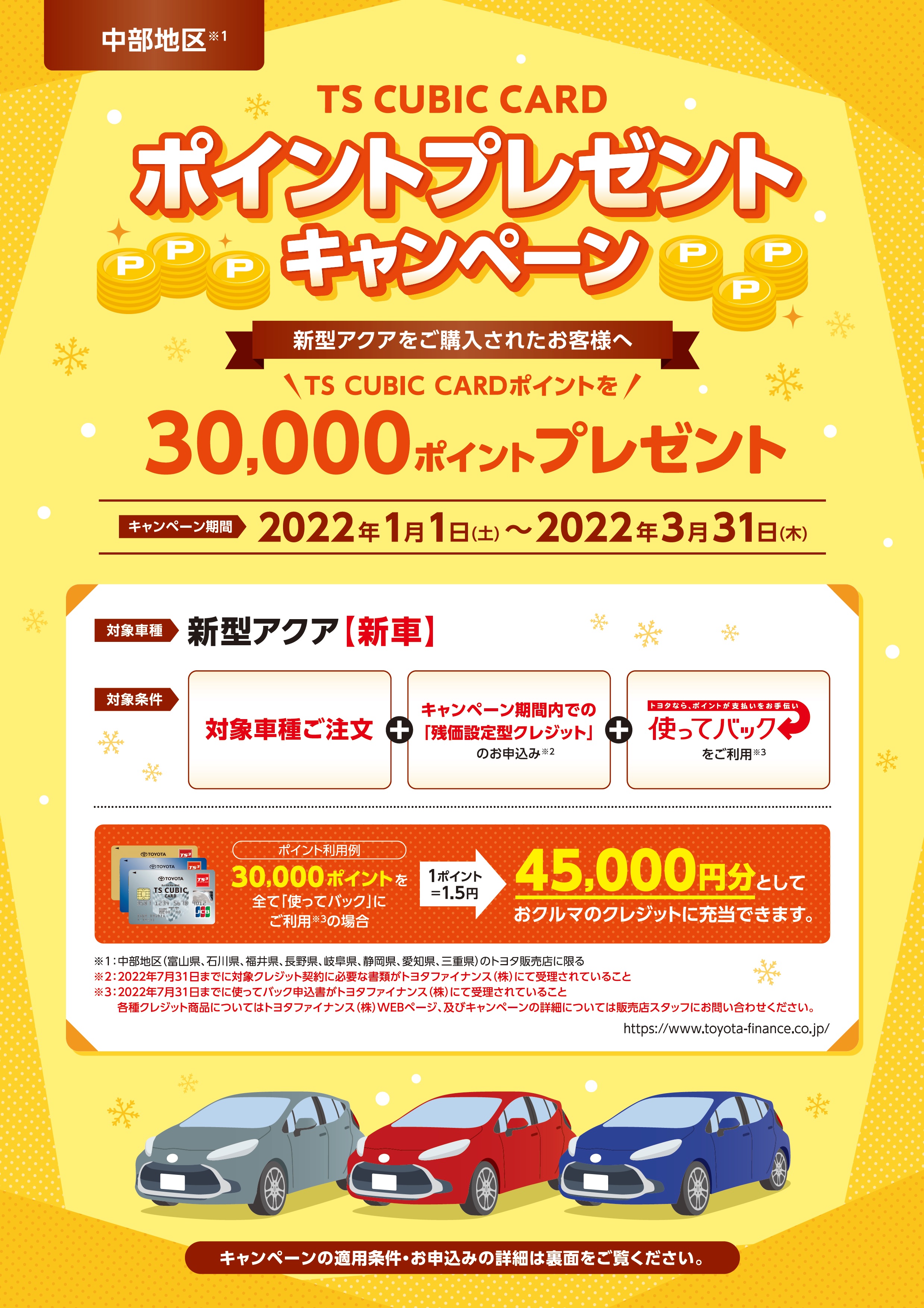 春早割 車いす連結型点滴スタンド TS-01