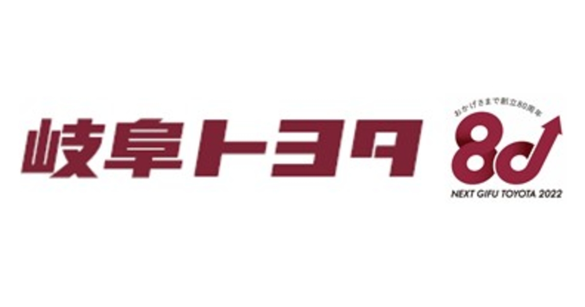 ヤリス  特長  岐阜トヨタ