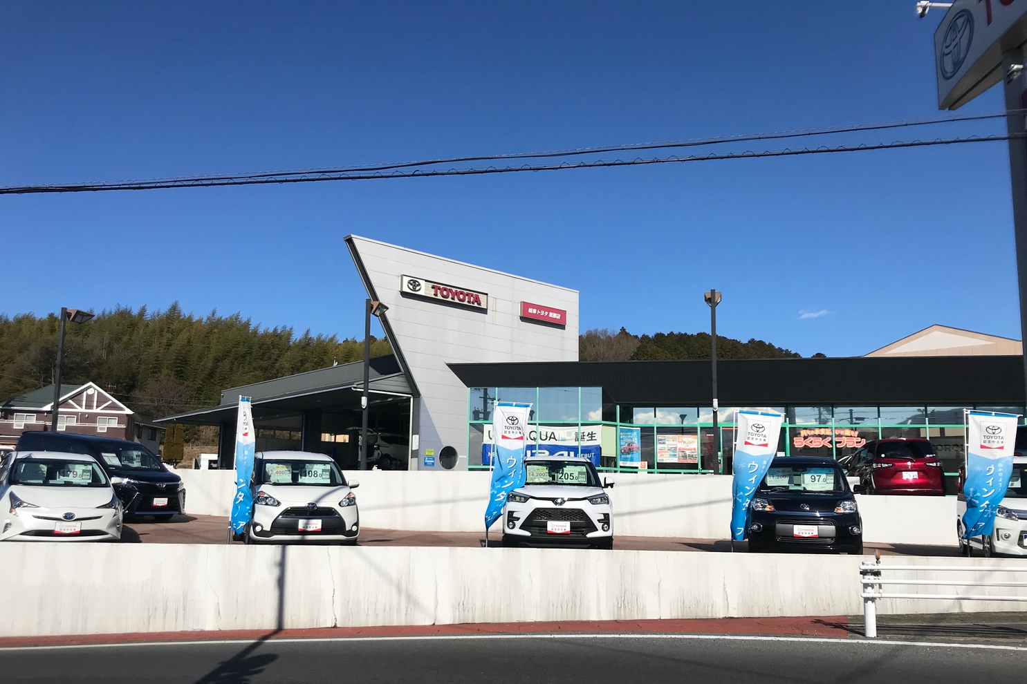 恵那店