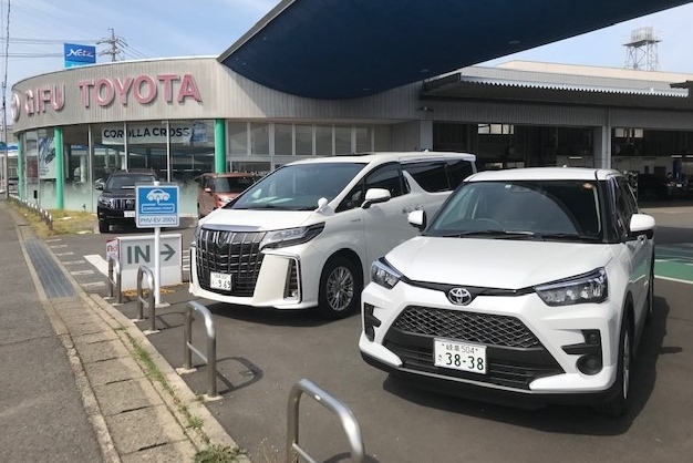 店舗一覧 岐阜トヨタ