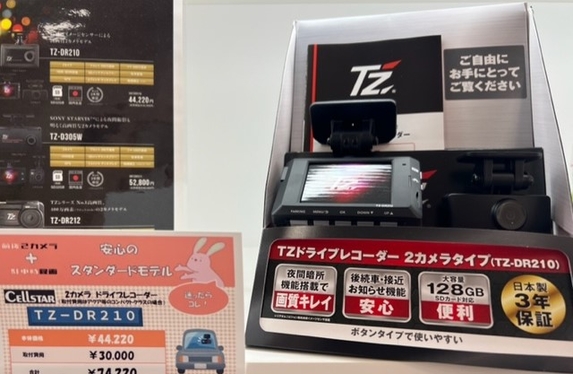 日本製/3年保証】TZ ドライブレコーダー 360°＋リヤカメラタイプ