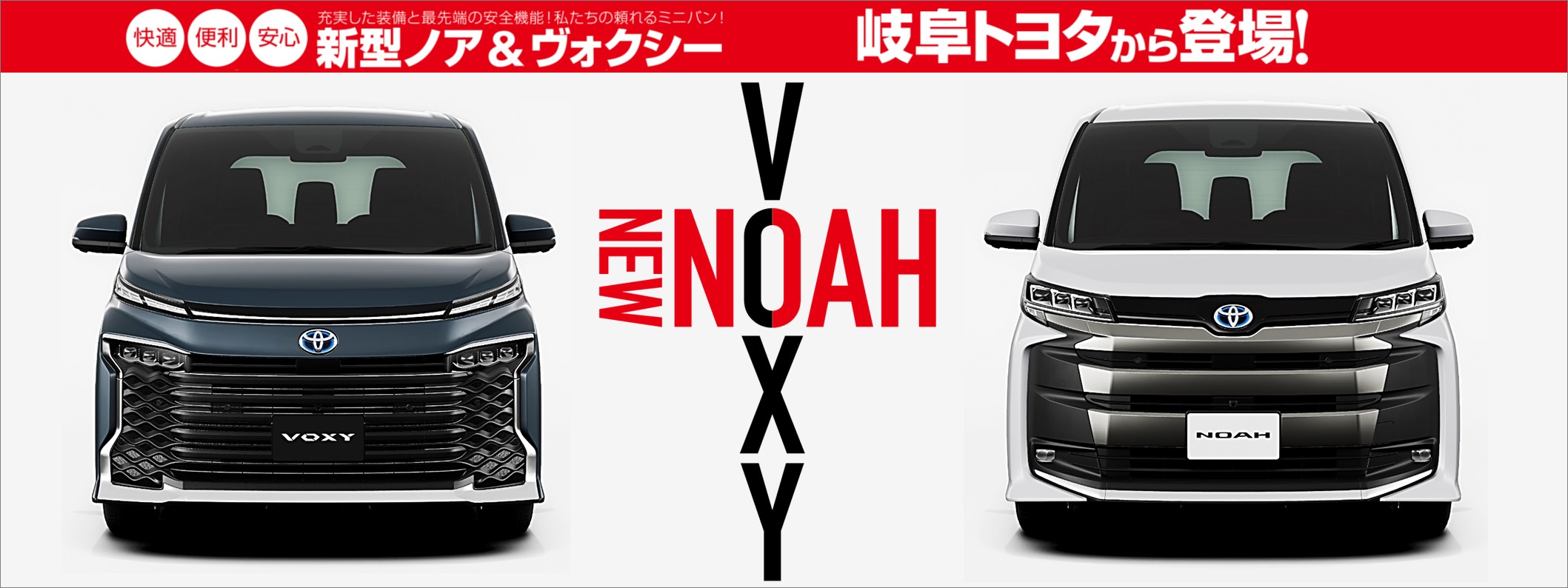 岐阜トヨタ自動車 公式サイト