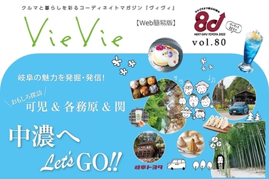 vievie80