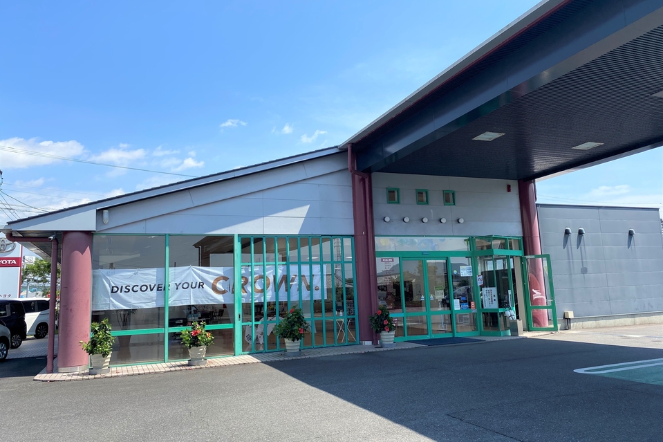 中濃の店舗 | 岐阜トヨタ