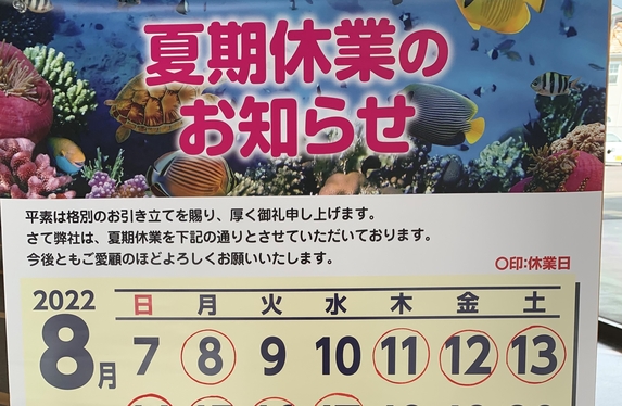 茜部店 岐阜トヨタ自動車株式会社 トヨタ自動車webサイト