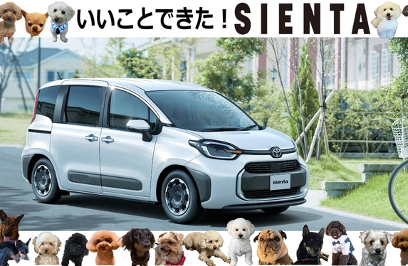 茜部店 岐阜トヨタ自動車株式会社 トヨタ自動車webサイト