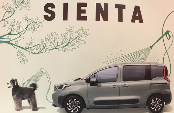 高山店 ブログ一覧 岐阜トヨタ自動車株式会社 トヨタ自動車webサイト