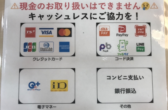 高山店 ブログ一覧 岐阜トヨタ自動車株式会社 トヨタ自動車webサイト