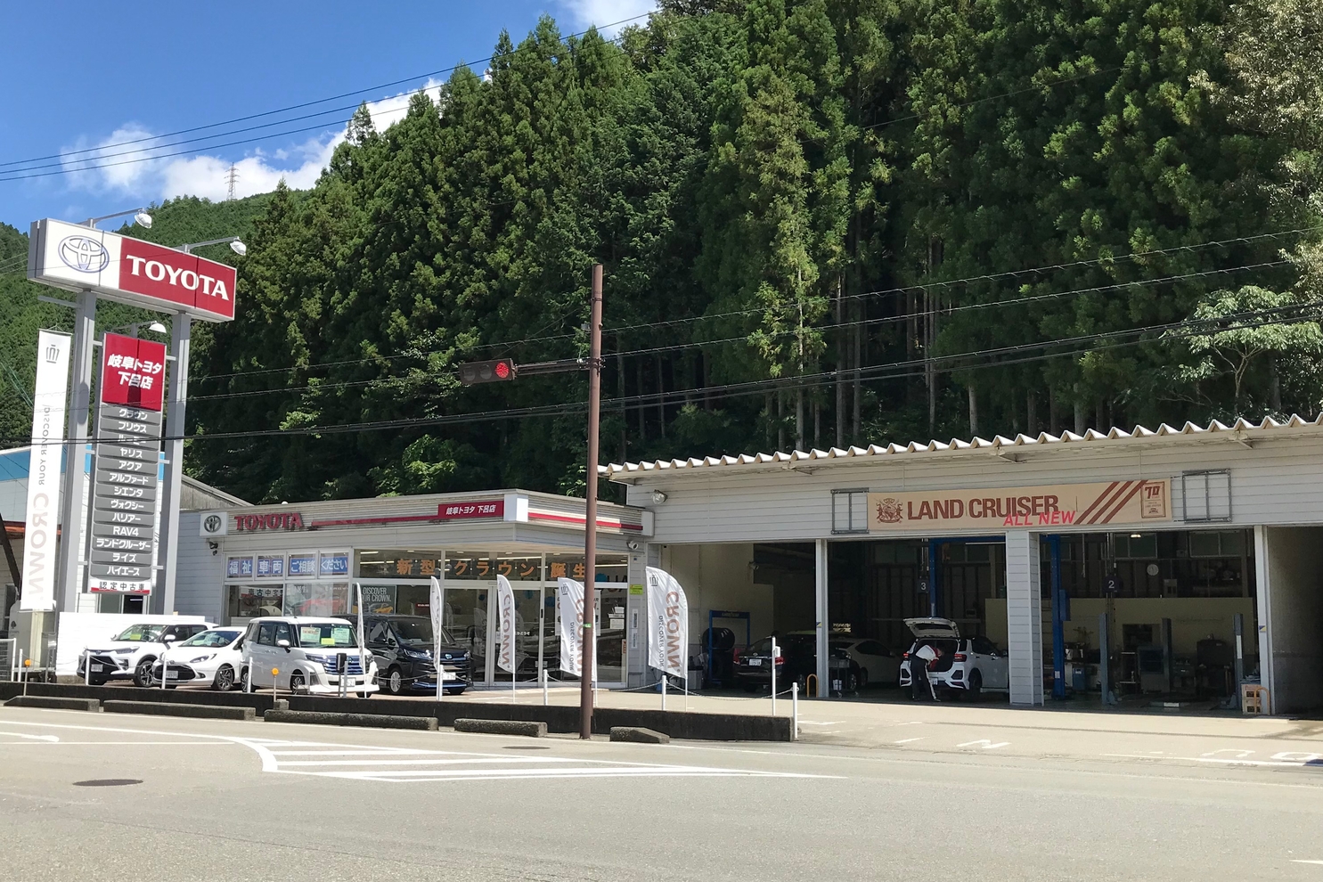 下呂店 岐阜トヨタ