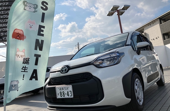 岐南店 ブログ一覧 岐阜トヨタ自動車株式会社 トヨタ自動車webサイト