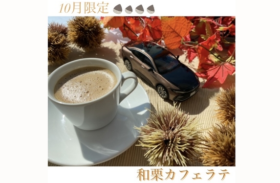 岐南店 ブログ一覧 岐阜トヨタ自動車株式会社 トヨタ自動車webサイト