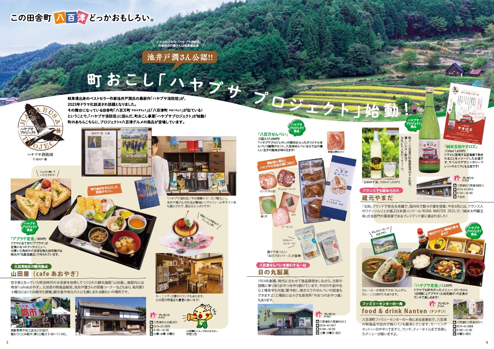 VieVie_83 | 岐阜トヨタ